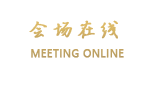 佛山荟沣大酒店
